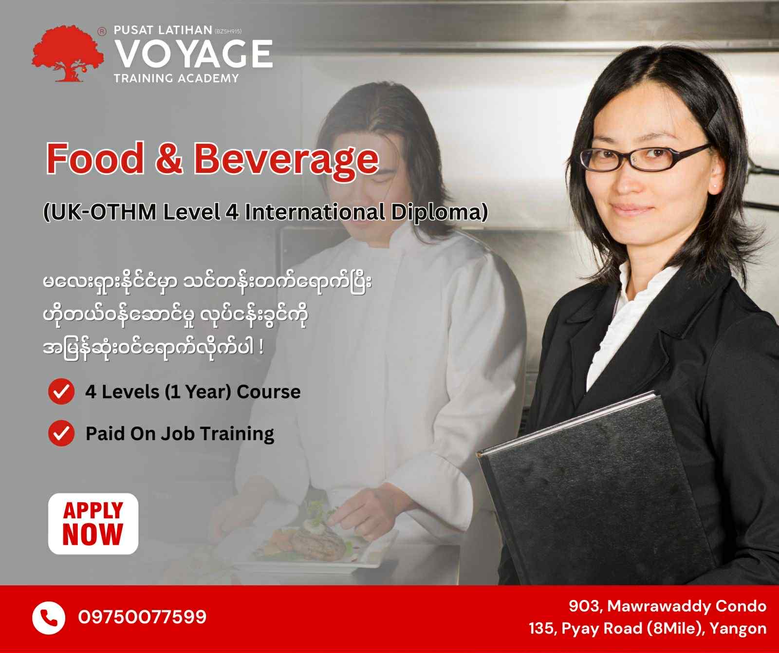 Management Program