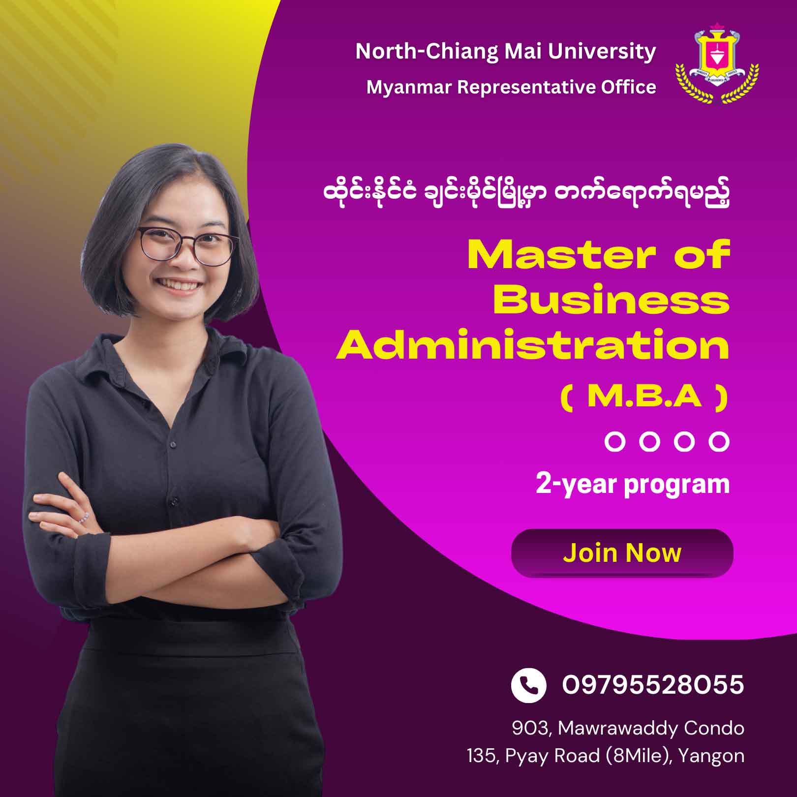 MBA Program