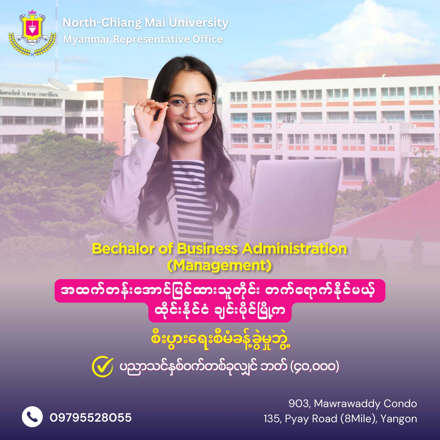 BBA Management Program