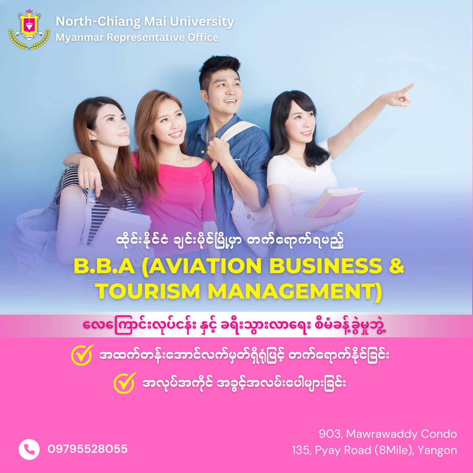BBA Aviation Buisness and Tourism Management Program