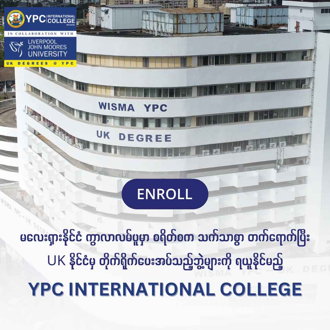 YPC INTERNATIONAL COLLEGE